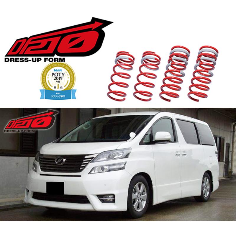 tanabe×DF210]ANH25W アルファード(4WD_2400 NA_H20/5〜H27/1)用車検