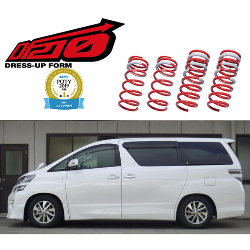 tanabe×DF210]ATH20W アルファードハイブリッド(4WD_2500 HV_H23/11