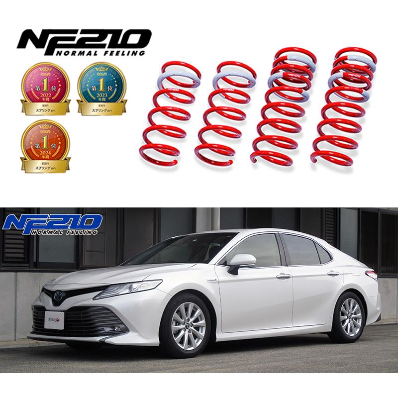 tanabe×NF210]AXVH70 カムリハイブリッド(2WD_2500 HV_H29/7〜)用車検