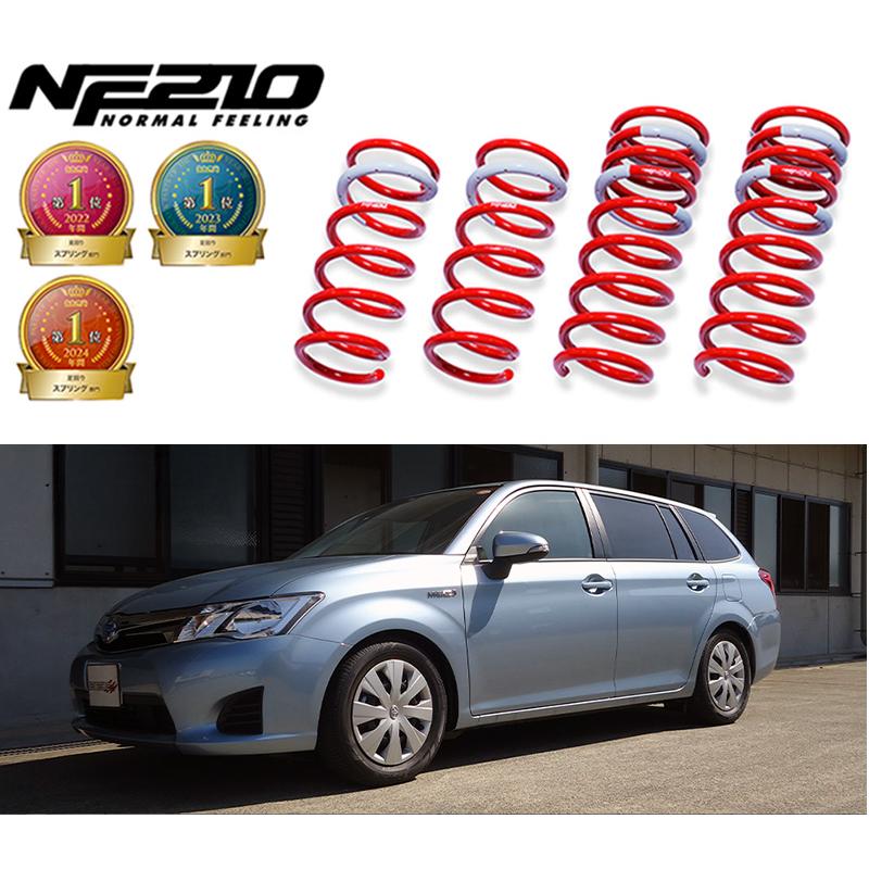 tanabe×NF210]NKE165G カローラフィールダーハイブリッド(2WD_1500