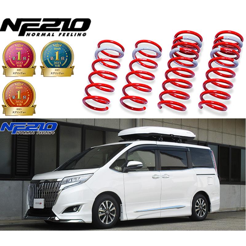 tanabe×NF210]ZRR85G エスクァイア(4WD_2000 NA_H26/10〜R3/12)用車検