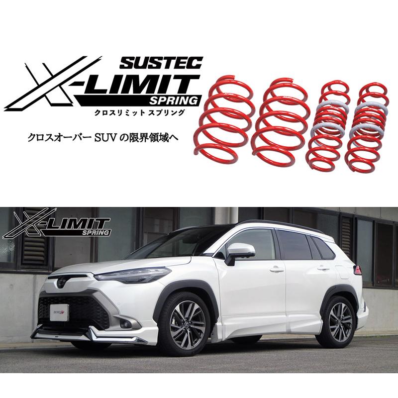 tanabe×X-LIMIT]MXGA10 カローラクロス(2WD_2000 NA_R5/10〜)用車検