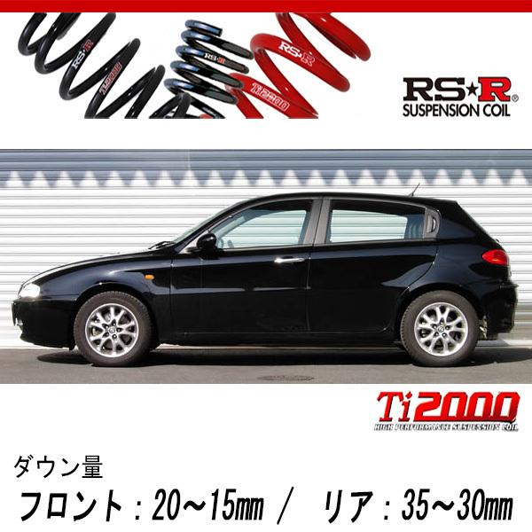 [RS-R_Ti2000 DOWN]937BXB アルファロメオ 147_1.6 ツインスパーク(2WD_1600 NA_2004/3〜)用車検対応ダウンサス[AR001TD]｜unionproduce