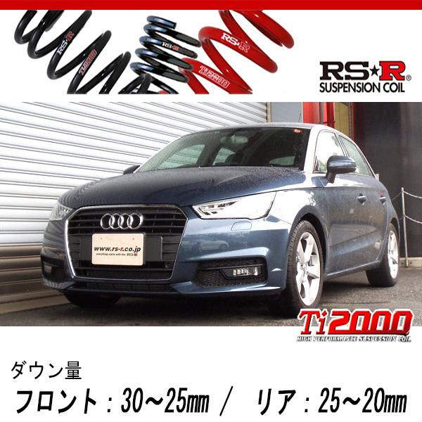 [RS-R_Ti2000 DOWN]8XCHZ アウディ A1運動競技うしろ側_1.0TFSI運動競技(2WD_1000 結核症_2015/6〜)用車検相応うダウンサス[金102TD]