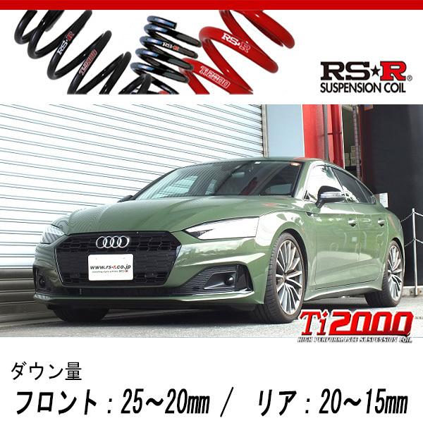 RS-R_Ti2000 DOWN]F5DEZL アウディ A5スポーツバック_35TDI