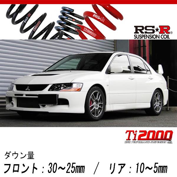 RS-R_Ti2000 DOWN]CT9A ランサー_GSRエボリューション9_ランエボ9