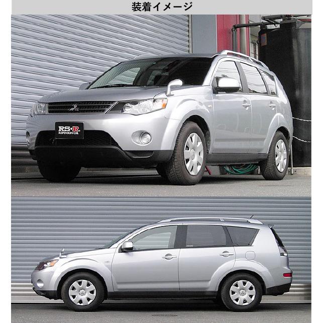 [RS-R_RS★R DOWN]CW5W アウトランダー_M_5人乗(4WD_2400 NA_H17/10〜H24/9)用車検対応ダウンサス[B650W]の画像
