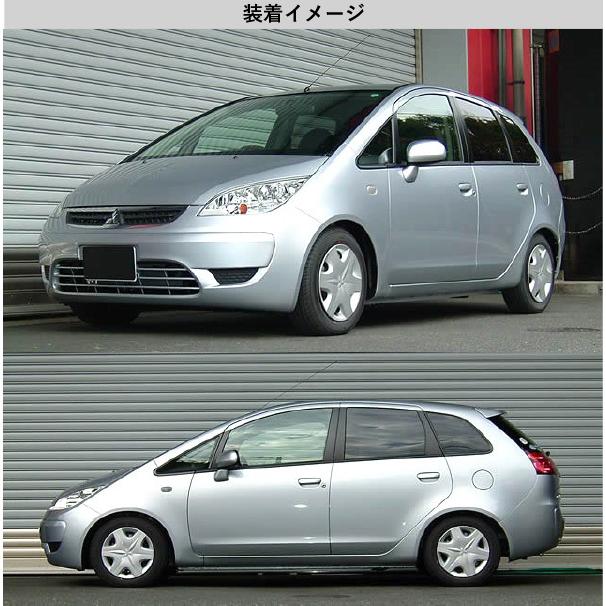 [RS-R_RS★R DOWN]Z23W コルトプラス_スポーツ(2WD_1500 NA_H16/11〜)用車検対応ダウンサス[B730W]の画像