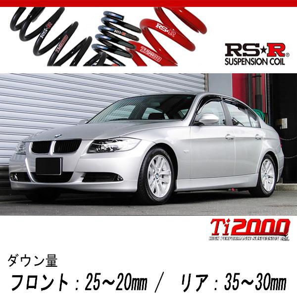 RS-R_Ti2000 DOWN]VA20(E90) BMW 3シリーズ_320I(2WD_2000 NA_2005/4