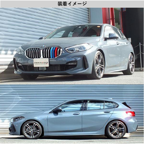 RS-R_Ti2000 DOWN]7M20(F40) BMW 1シリーズ_118d Mスポーツ