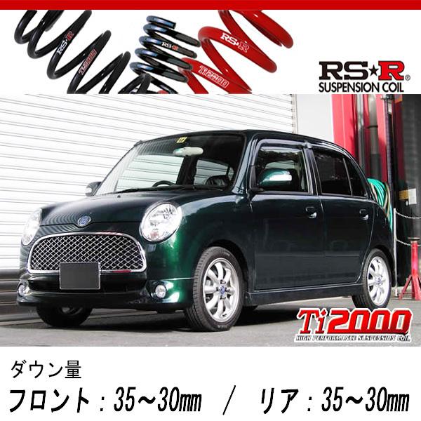 RS-R_Ti2000 DOWN]L650S ミラジーノ_ミニライト(2WD_660 NA_H16/12