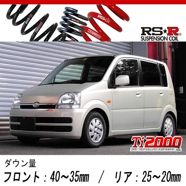 [RS-R_Ti2000 DOWN]L150S ムーヴ_L(2WD_660 NA_H16/12〜H18/9)用車検対応ダウンサス[D034TD]