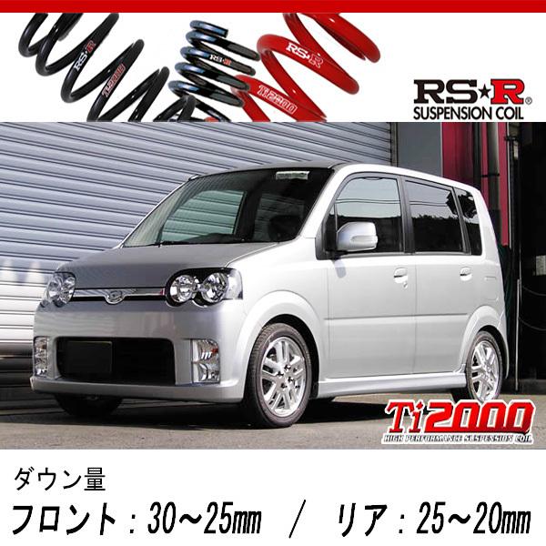 [RS-R_Ti2000 DOWN]L152S ムーヴ_カスタム RS(2WD_660 TB_H16/12〜H18/9)用車検対応ダウンサス[D034TD]