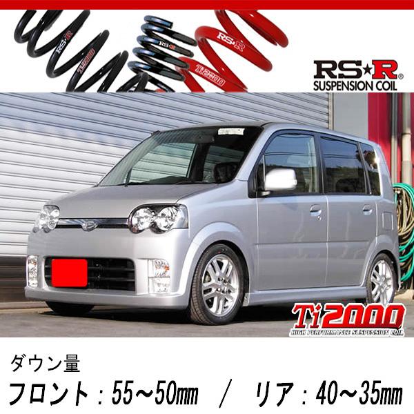 [RS-R_Ti2000 SUPER DOWN]L152S ムーヴ_カスタム RS(2WD_660 TB_H16/12〜H18/9)用競技専用ダウンサス[D034TS]