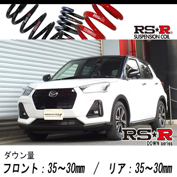 RS-R_RS☆R DOWN]A200S ロッキー_プレミアム(2WD_1000 TB_R1/11〜)用