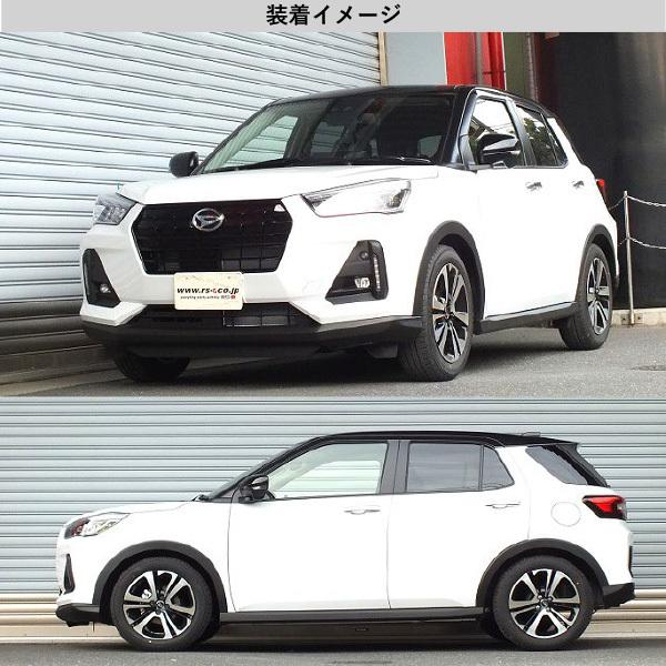 [RS-R_Ti2000 DOWN]A200S ロッキー_プレミアム(2WD_1000 TB_R1/11〜)用車検対応ダウンサス[D073TD]の画像