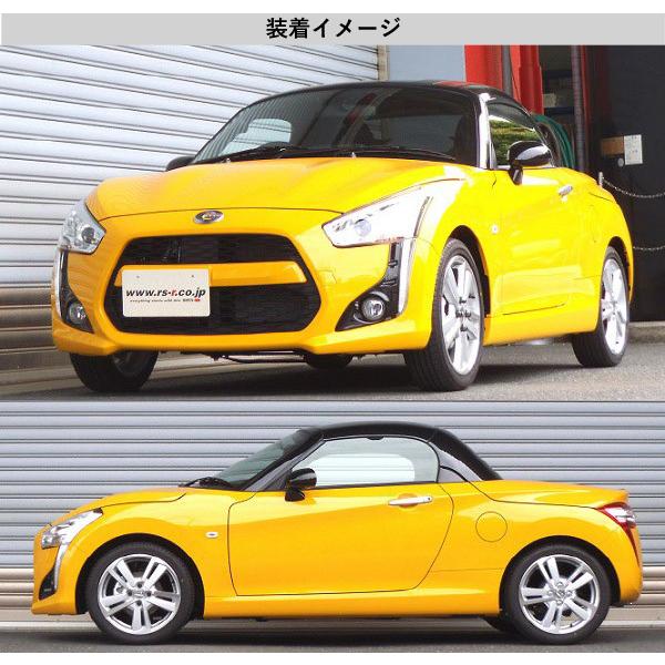 RS-R_Ti2000 DOWN]LA400K コペン_ローブ_5MT(2WD_660 TB_H26/6〜)用