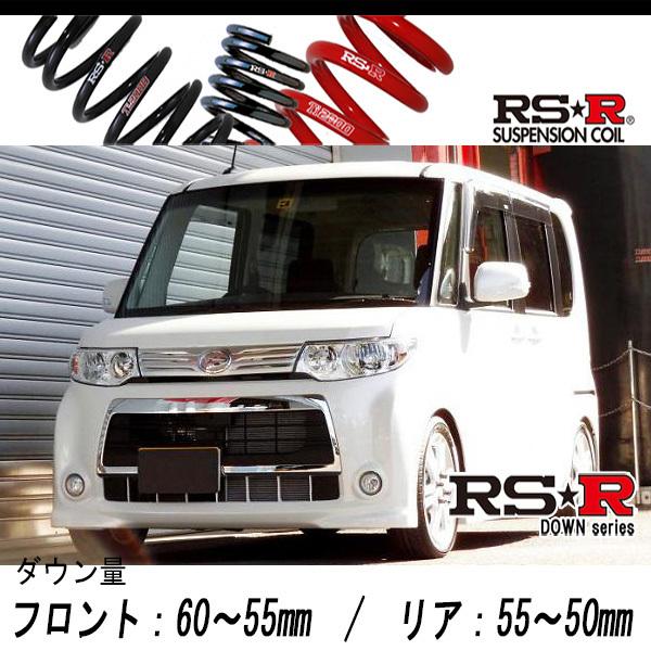 タントL375Sカスタム　ショック＆スプリング/スタビ穴あり/ダウンサス RS-R_RS☆R SUPER DOWN]L375S タント_カスタムRS(2WD_660 TB_H24/5