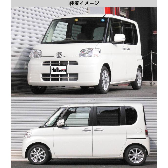 [RS-R_Ti2000 HALF DOWN]L375S タント_G(2WD_660 NA_H22/9〜)用車検対応ダウンサス[D105THD]の画像