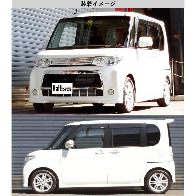 [RS-R_Ti2000 HALF DOWN]L375S タント_カスタムRS(2WD_660 TB_H24/5〜)用車検対応ダウンサス[D105THD]の画像