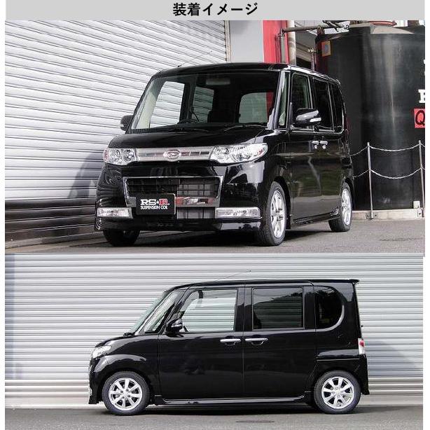 [RS-R_Ti2000 DOWN]L375S タント_カスタムXリミテッド(2WD_660 NA_H19/12〜H22/8)用車検対応ダウンサス[D106TD]の画像