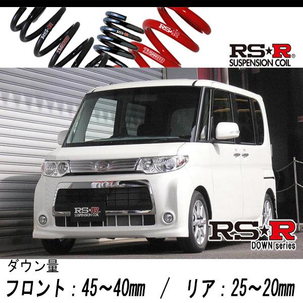 RS-R_RS☆R DOWN]L385S タント_カスタムX(4WD_660 NA_H22/9〜)用車検