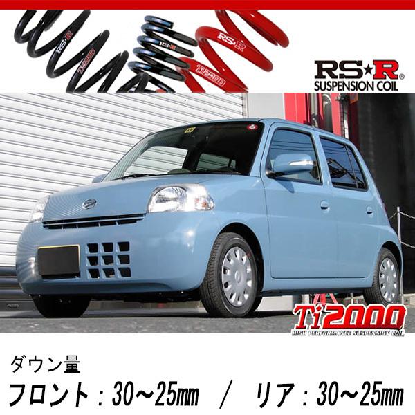 [RS-R_Ti2000 DOWN]L235S エッセ_X(2WD_660 NA_H17/12〜H18/11)用車検対応ダウンサス[D110TD]