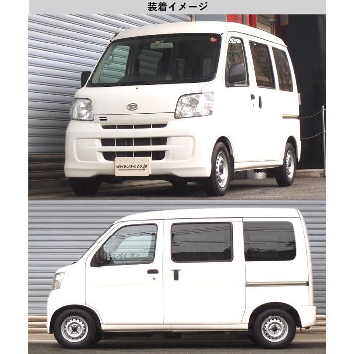 [RS-R_Ti2000 DOWN]S321V ハイゼットカーゴ_デラックス ハイルーフ(2WD_660 NA_H19/9〜H26/11)用車検対応ダウンサス[D120TD]