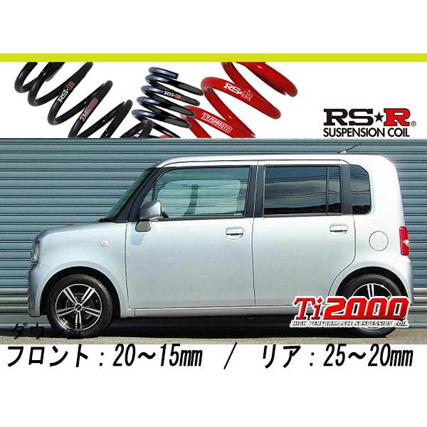 RS-R_Ti2000 HALF DOWN]L575A ピクシススペース_X(2WD_660 NA_H23/9