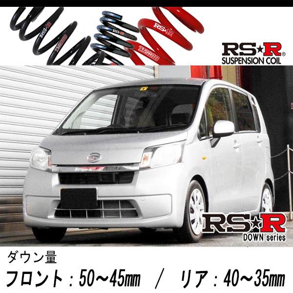 [RS-R_RS★R SUPER DOWN]LA100S ムーヴ_L SA(2WD_660 NA_H24/12〜)用競技専用ダウンサス[D200S]