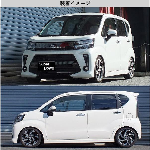 [RS-R_Ti2000 SUPER DOWN]LA150F ステラ_カスタムRSスマートアシスト(2WD_660 TB_H29/8〜)用競技専用ダウンサス[D201TS]の画像