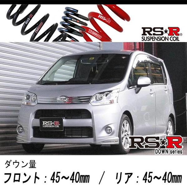 [RS-R_RS★R DOWN]LA110S ムーヴ_カスタムX(4WD_660 NA_H22/12〜)用車検対応ダウンサス[D205D]
