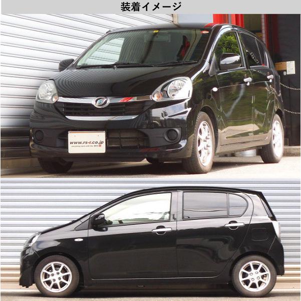 RS-R_Ti2000 DOWN]LA300S ミライース_X(2WD_660 NA_H25/8〜H29/4)用