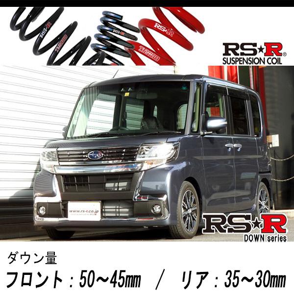 RS-R_RS☆R DOWN]LA600F シフォン_カスタムR スマートアシスト(2WD_660 
