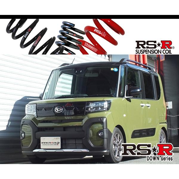 RS-R_RS☆R DOWN]LA650S タント_ファンクロス(2WD_660 NA_R4/10〜)用