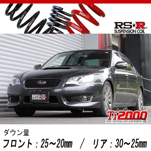 レガシィbl5 前期2.0GT RSRダウンサス 新品 RSR RS-Rダウンサス