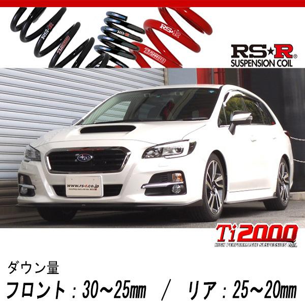 [RS-R_Ti2000 DOWN]VMG レヴォーグ_2.0GT-Sアイサイト(4WD_2000 結核症_H26/6〜)用車検相応うダウンサス[F040TD]