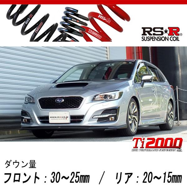 RSR Ti2000 ダウンサス 1台分セット レヴォーグ VM4 H29.8～ 4WD 1.6GT