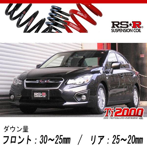 [RS-R_Ti2000 DOWN]GJ2 インプレッサG4_1.6i-L(2WD_1600 NA_H23/12〜)用車検相応うダウンサス[F100TD] 足回り、サスペンション-車、バイク、自転車