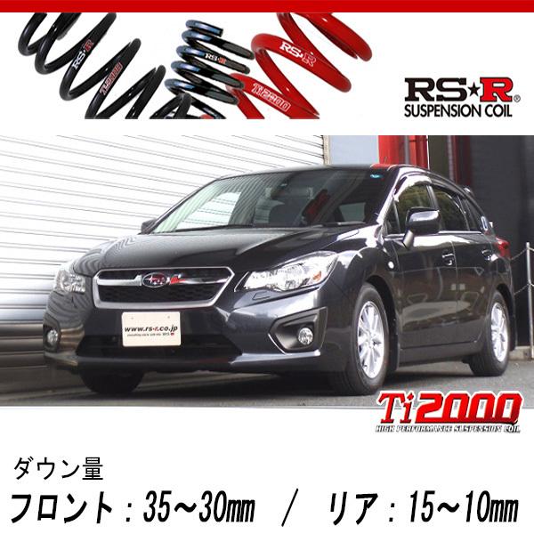 RS-R_Ti2000 DOWN]GP3 インプレッサスポーツ_1.6i-L(4WD_1600 NA_H23