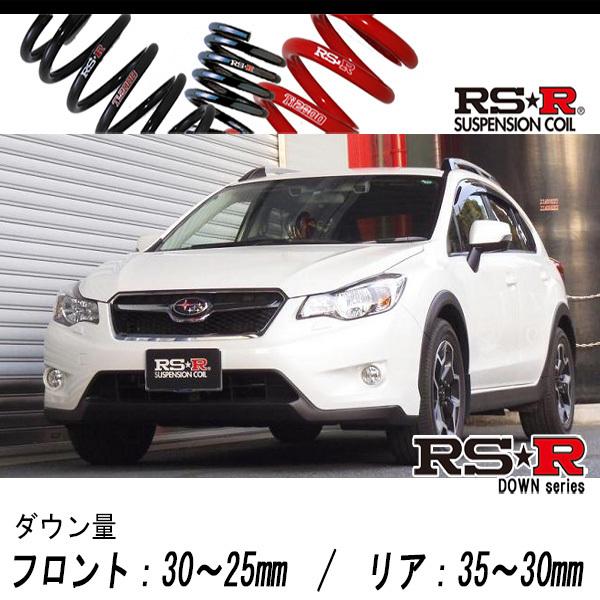 [RS-R_RS★R DOWN]GP7 インプレッサXV_2.0i-Lアイサイト(4WD_2000 NA_H24/10〜)用車検対応ダウンサス[F510W]
