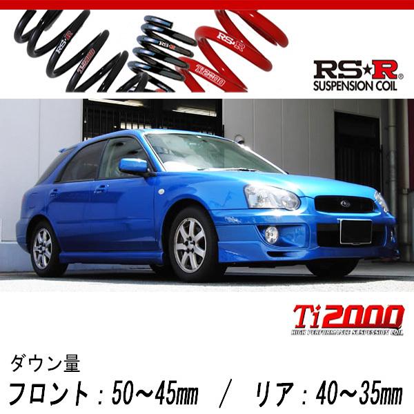 [RS-R_Ti2000 DOWN]GG9 インプレッサワゴン_20S(4WD_2000 NA_H15/9〜)用車検対応ダウンサス[F615TW]