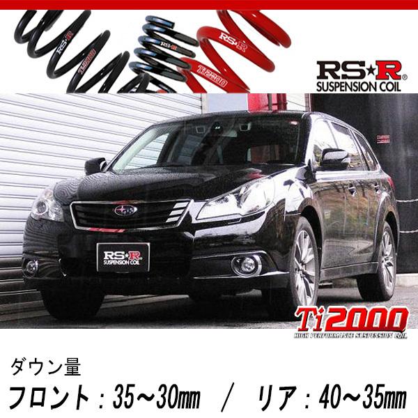 [RS-R_Ti2000 DOWN]BR9 レガシィアウトバック_2.5iアイサイトSパッケージLtd(4WD_2500 NA_H21/5〜H24/4)用車検対応ダウンサス[F665TW]