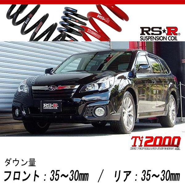 [RS-R_Ti2000 DOWN]BRM レガシィアウトバック_2.5iアイサイトSパッケージ(4WD_2500 NA_H24/5〜)用車検対応ダウンサス[F665TW]