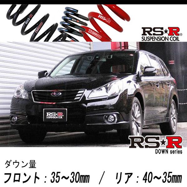[RS-R_RS★R DOWN]BR9 レガシィアウトバック_2.5iアイサイトSパッケージリミテッド(4WD_2500 NA_H21/5〜H24/4)用車検対応ダウンサス[F665W]