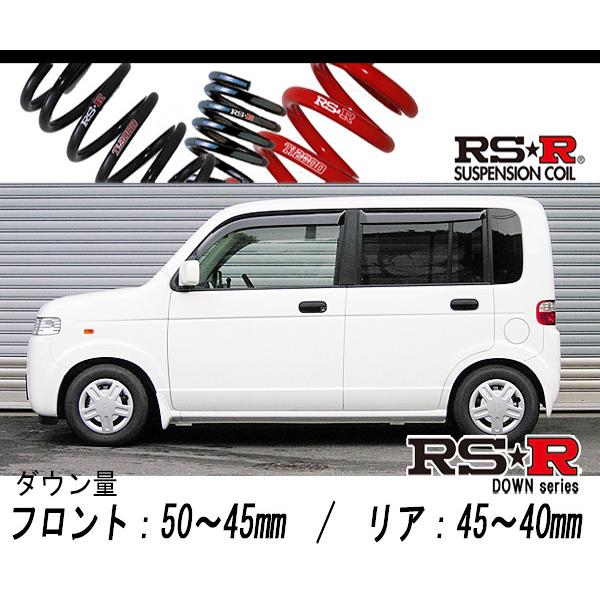 [RS-R_RS★R DOWN]JD1 ザッツ(2WD_660 NA_H14/2〜H19/10)用車検対応ダウンサス[H002D]