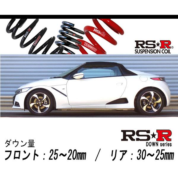 S660 JW5 RS-R Ti2000 ダウンサスペンションほぼ新品4本セット RS-R_RS☆R SUPER DOWN]JW5 S660_α_6MT車(2WD_660 TB_H27/4〜)用競技