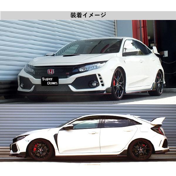 RS-R_RS☆R SUPER DOWN]FK8 シビック_TYPE-R(2WD_2000 TB_H29/9〜)用