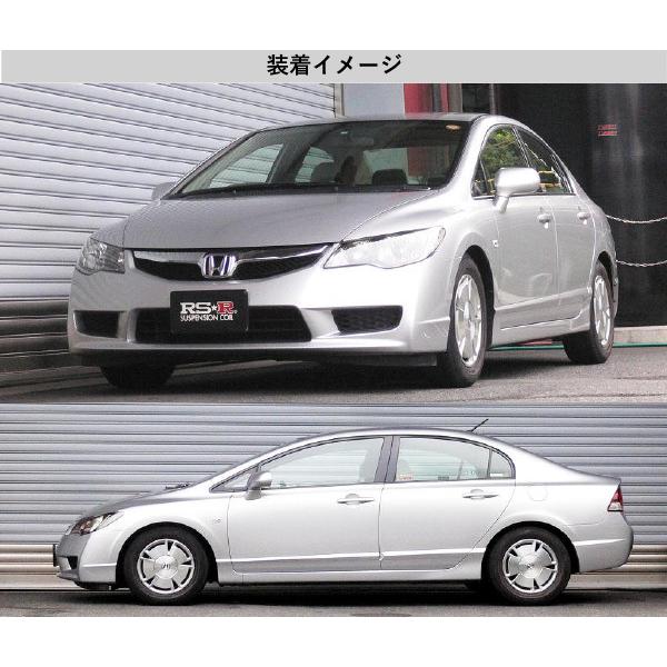 RS☆R 】ダウンサス Ti2000 シビック FL1用 前後セット ※美品