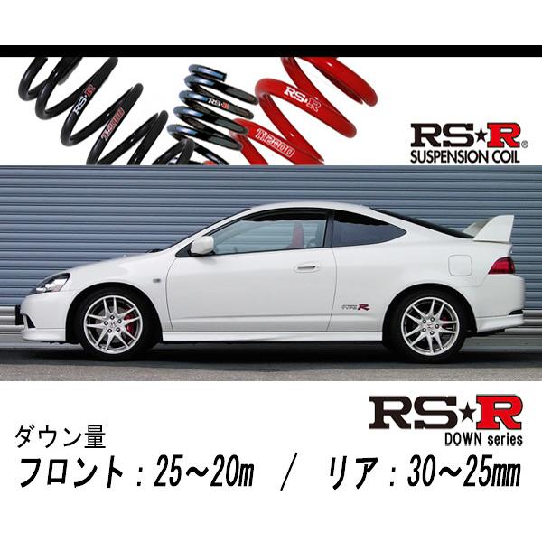 [RS-R_RS★R DOWN]DC5 インテグラ_TYPE-R(2WD_2000 NA_H16/9〜H19/2)用車検相応うダウンサス[H082D] 足回り、サスペンション-ダウンサス、スプリング-自動車